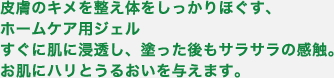 透明感のある美しい健康な肌を取り戻す
