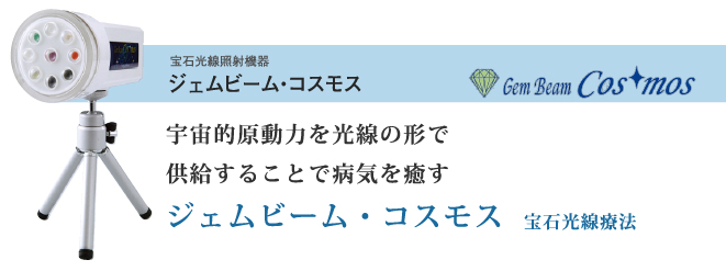 å®ç³åç·ç§å°æ©å¨ å®ç³åç·çæ³