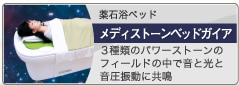 シューマン・レゾフィア