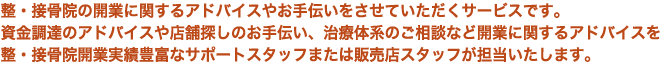 ご登録していただくと以下のサービスが受けられます。